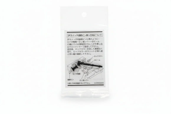 5 Vis de sécurité pour compresseurs Hiblow